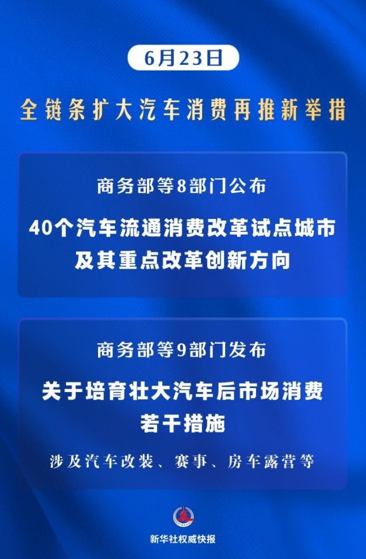 ScreenShot_2026-06-24_111648_201.png