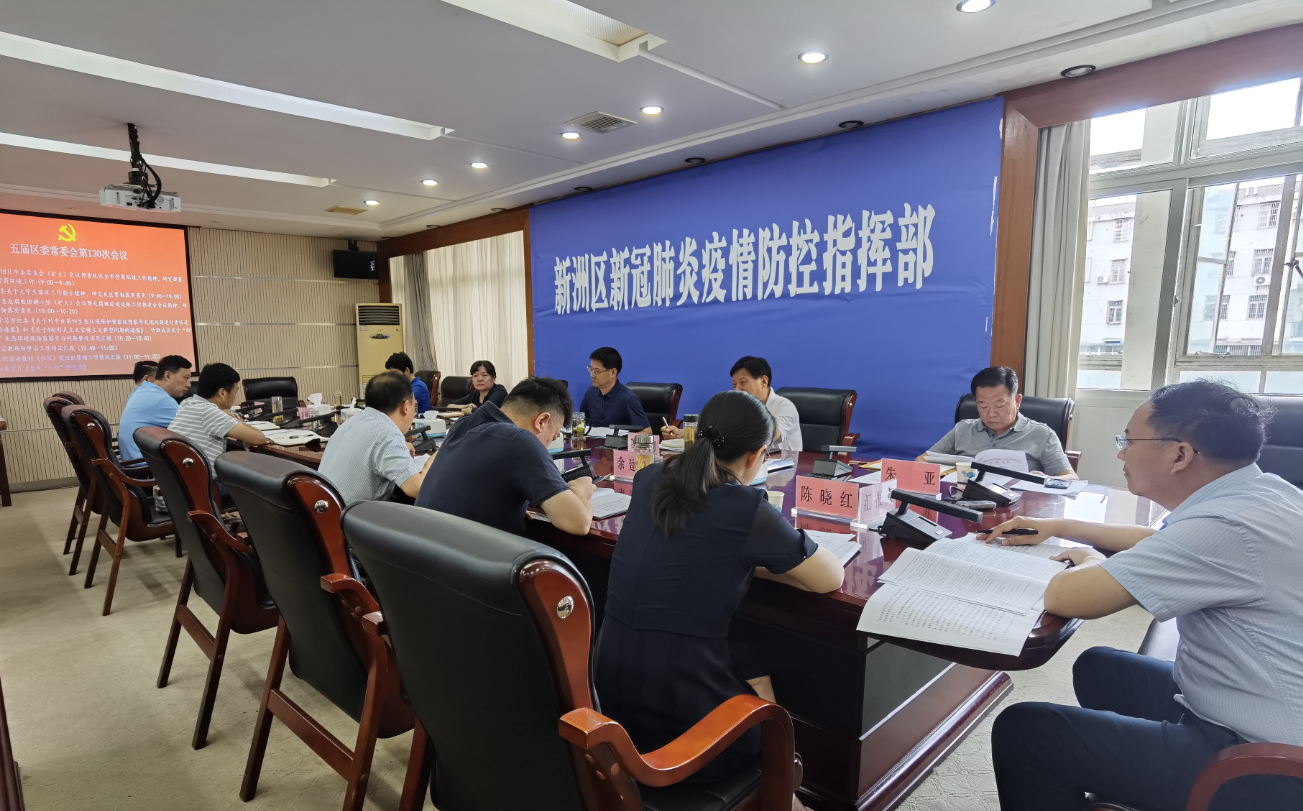 微信截图_20200822124133