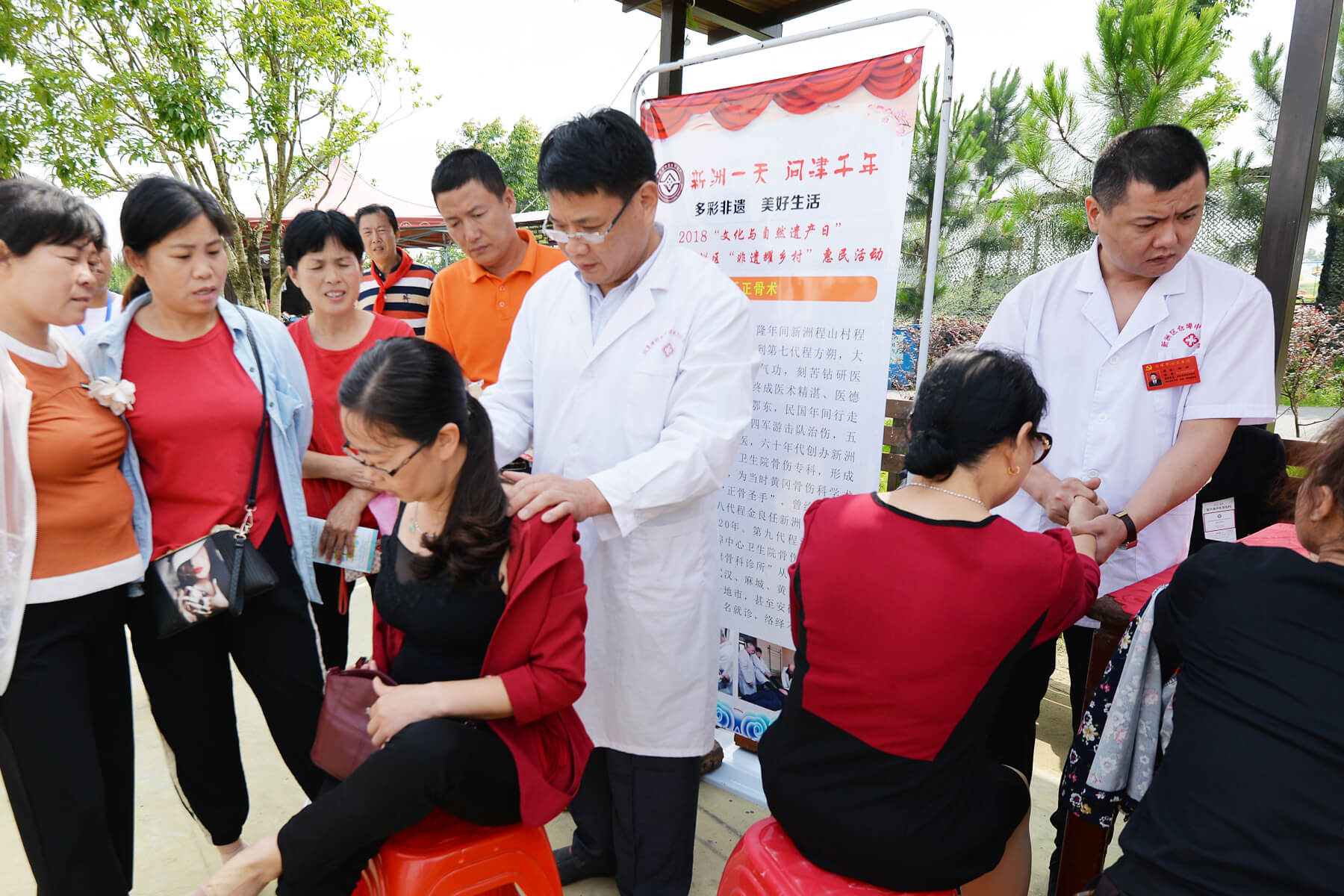 市级非遗”程氏正骨术“传承人程浩、程声旗给人们义诊